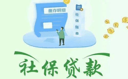 中山银行贷款正规助贷中介公司推荐